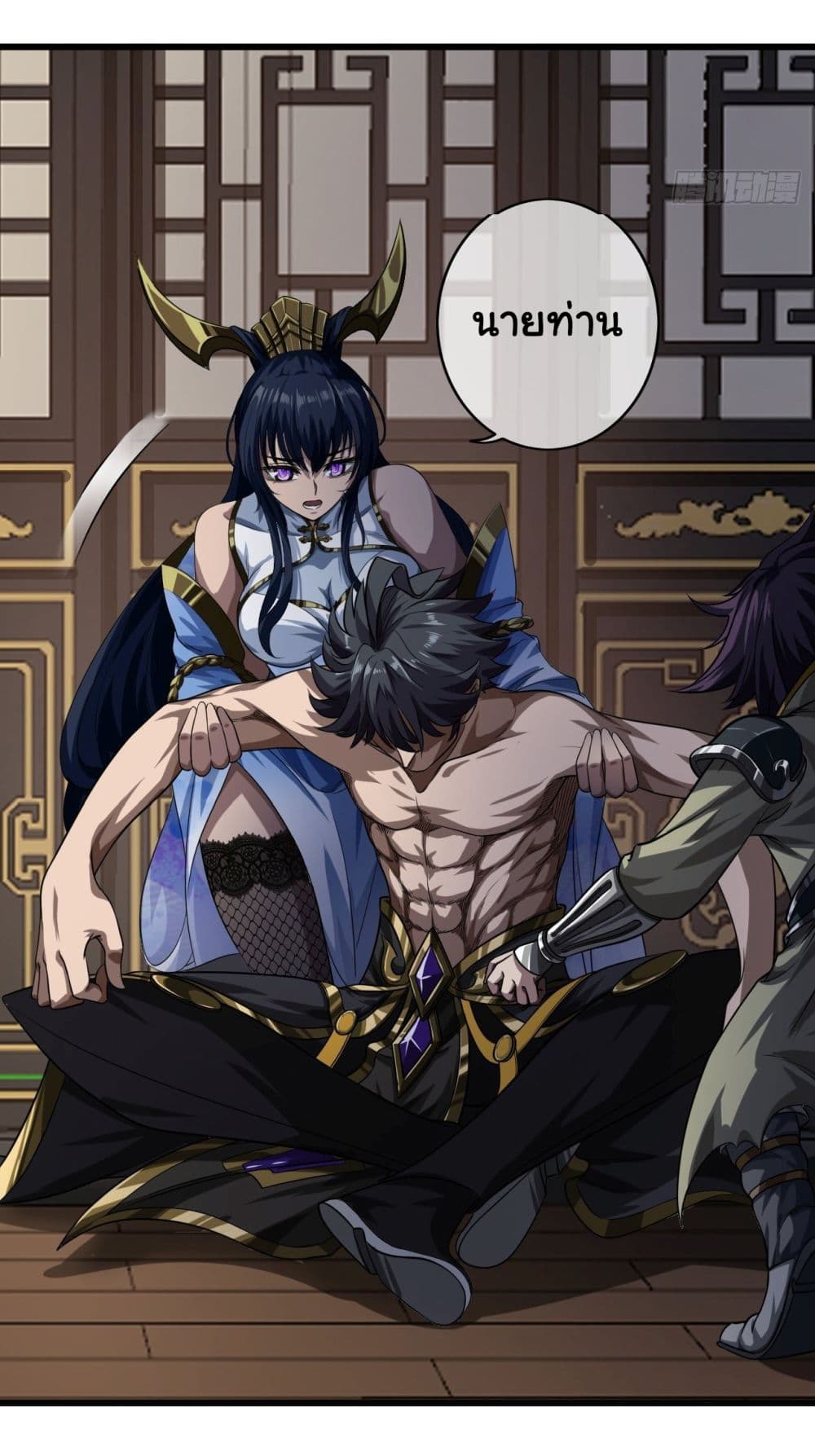 Demon Emperor ตอนที่ 20 (16)